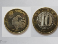 2017年生肖鸡纪念币